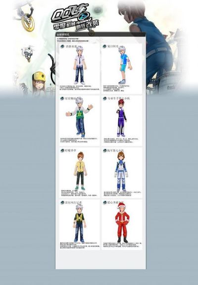 主将的一记 主将的一记