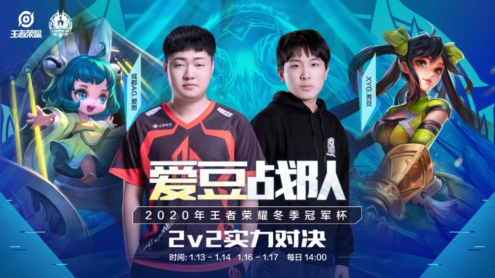 全队的身价 全队的身价