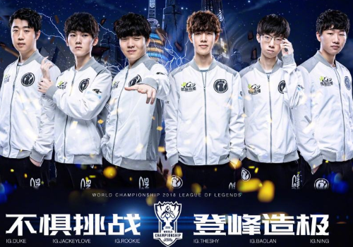 与传统劲旅 与传统劲旅