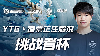 需综合战绩 需综合战绩