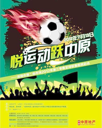 生存优势 生存优势
